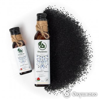 Сыродавленое масло чёрного тмина (Индия)