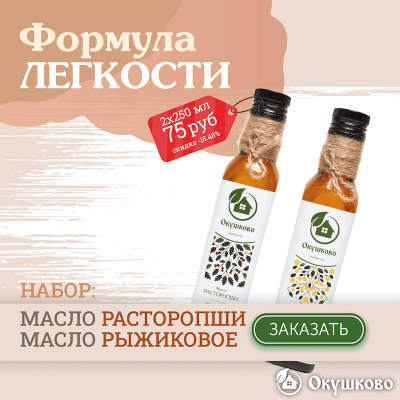 Формула лёгкости