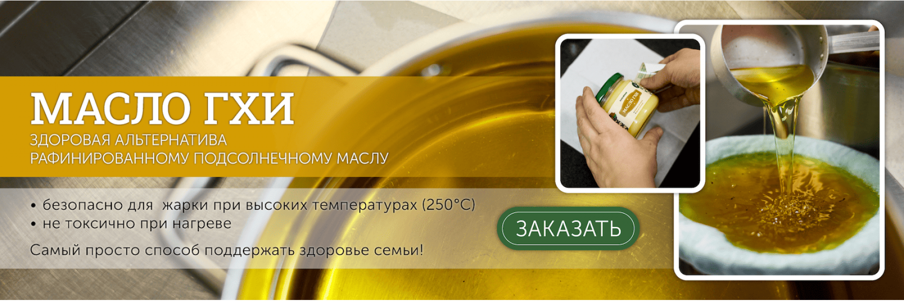 Фермерское хозяйство