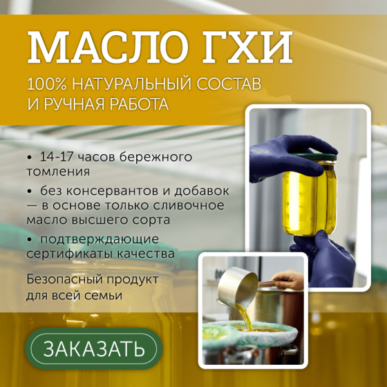 Фермерское хозяйство